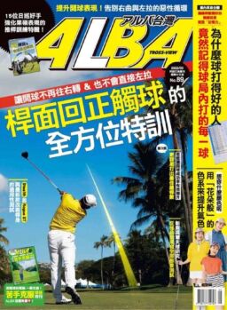 Alba Tross-View – 2022-05-01