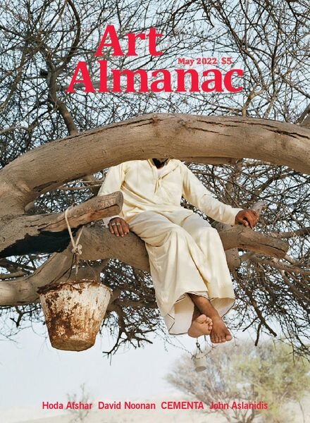 Art Almanac – May 2022 Cover
