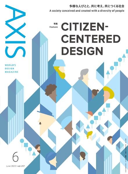Axis – 2022-05-01 Cover