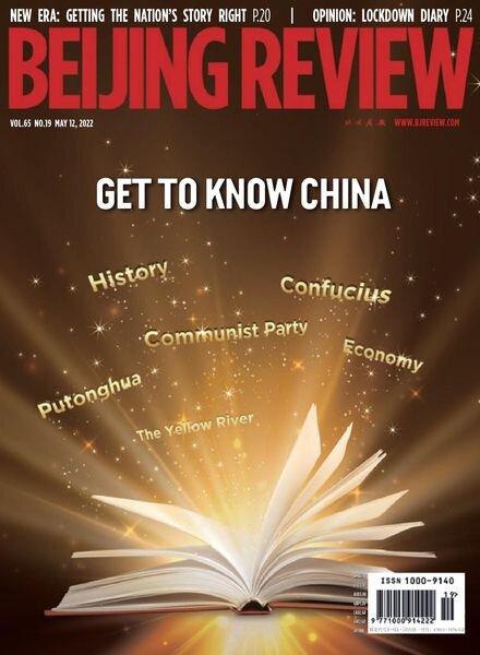 Beijing Review – May 12 2022 Cover
