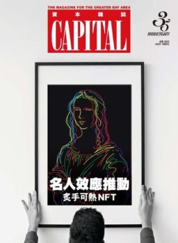 Capital – 2022-04-01