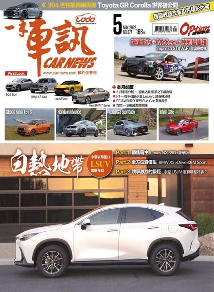 Carnews Magazine – 2022-05-01 Cover