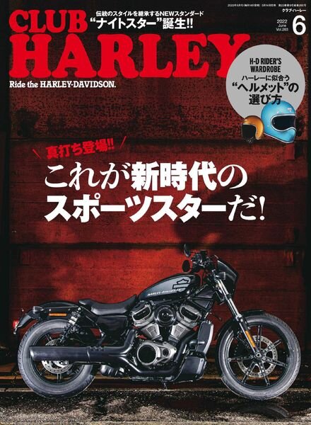 Club Harley – 2022-05-01 Cover