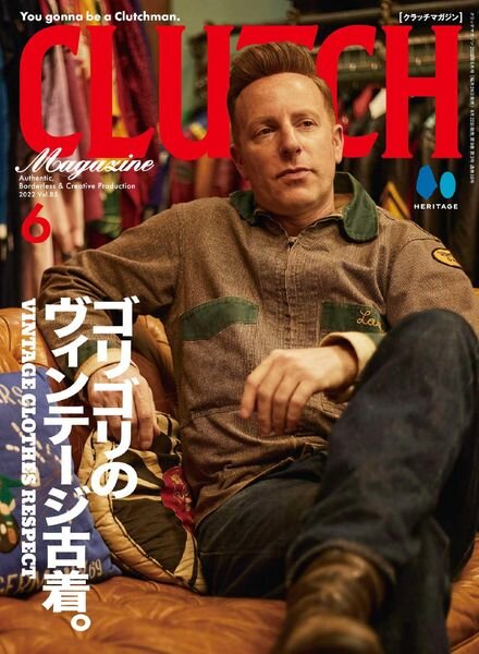 Clutch Magazine – 2022-04-01 Cover