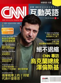 CNN – 2022-04-28