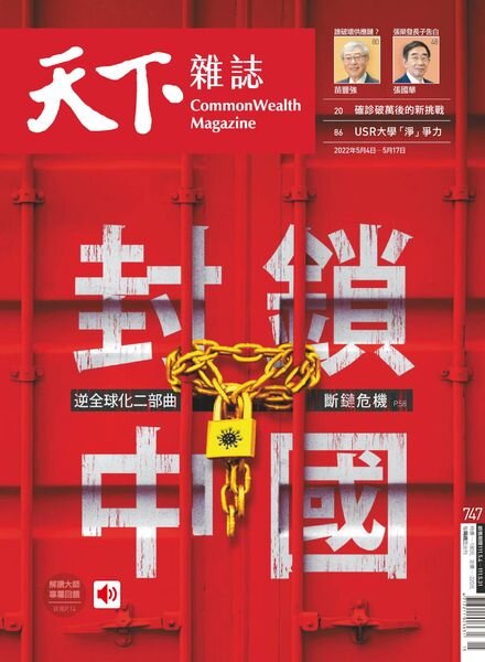 CommonWealth Magazine – 2022-05-04 Cover