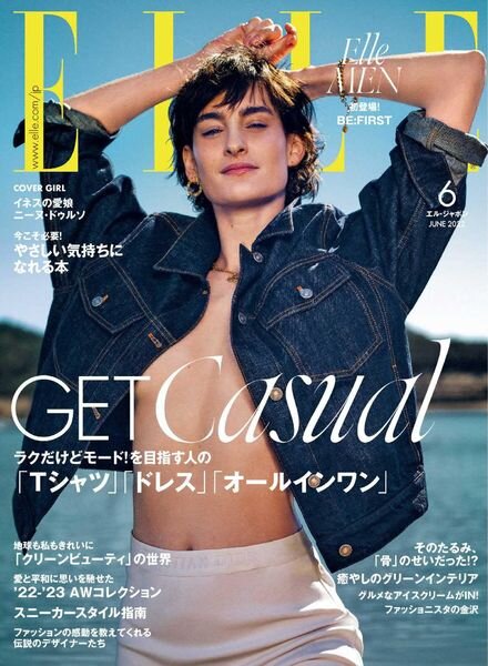 ELLE Japan – 2022-04-01 Cover