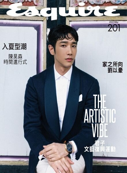 Esquire Taiwan – 2022-05-01 Cover