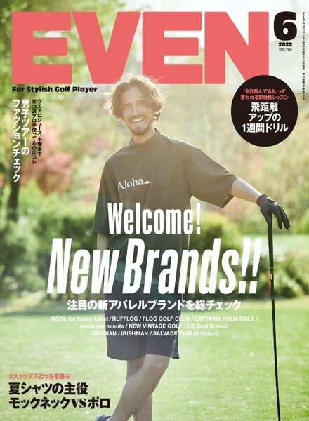 Even – 2022-05-01 Cover