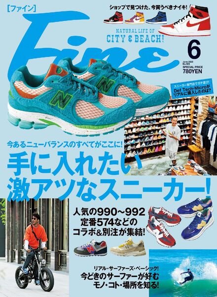 Fine – 2022-05-01 Cover