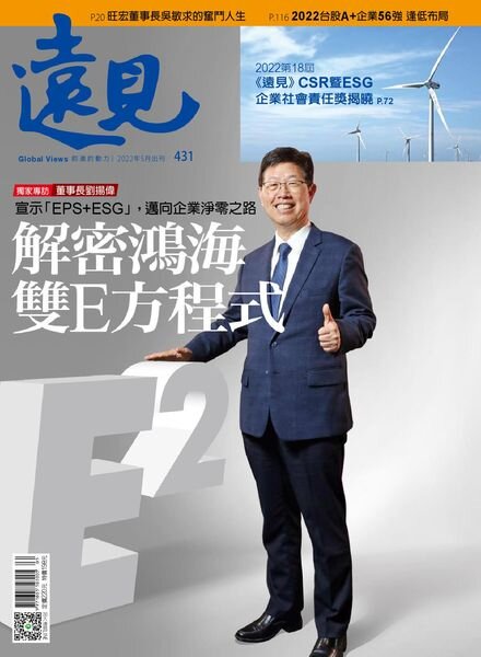 Global Views Monthly – 2022-05-01 Cover