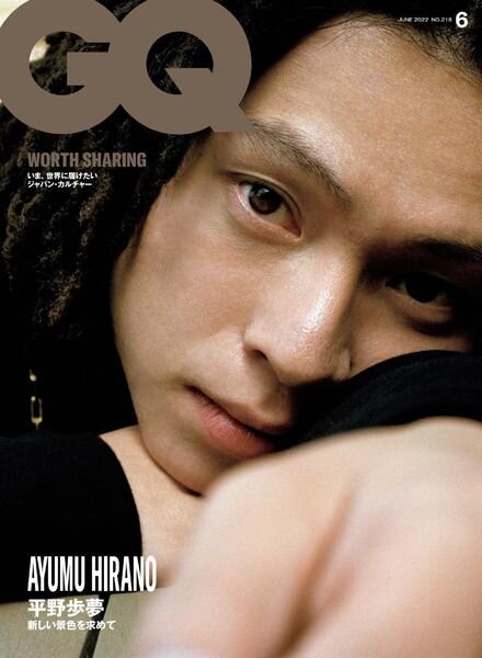 GQ JAPAN Special – 2022-04-01 Cover
