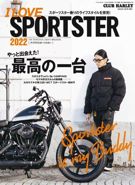 I Love Sportster – 2022-02-01 Cover