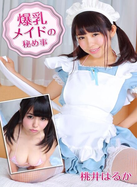 Japanese Cuties – 2022-05-03 Cover