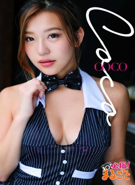 Japanese Hotties – 2022-05-03 Cover