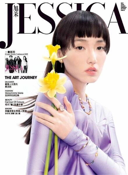 Jessica – 2022-05-01 Cover