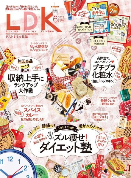 LDK – 2022-04-01 Cover