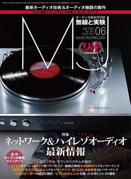 MJ – 2022-05-01 Cover