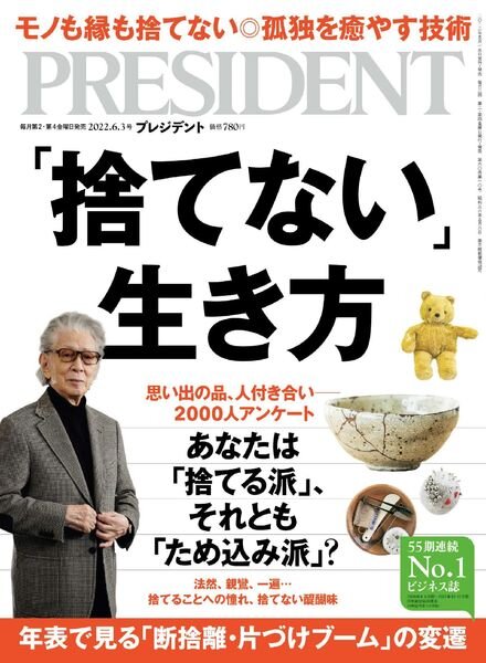 President – 2022-05-13 Cover