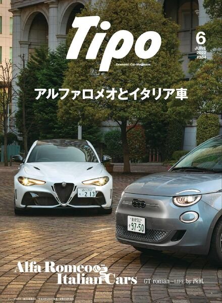Tipo – 2022-05-01 Cover