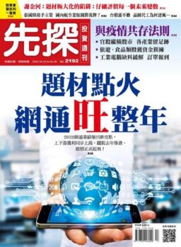 Wealth Invest Weekly – 2022-04-21