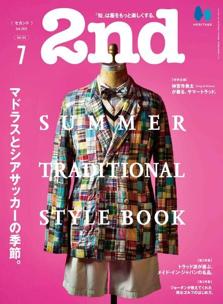 2nd – 2022-05-01 Cover
