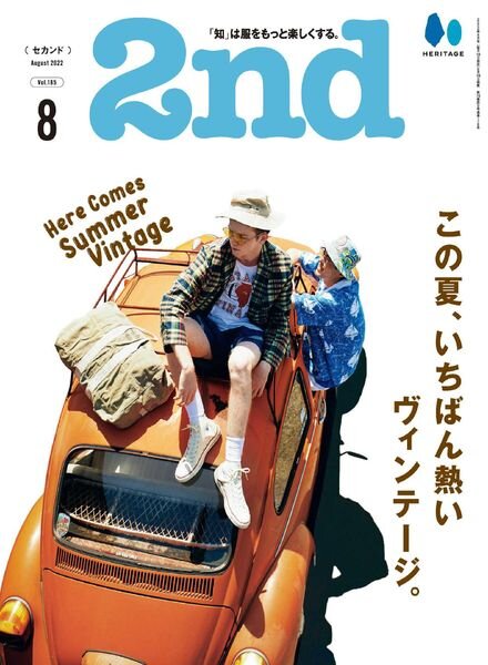 2nd – 2022-06-01 Cover