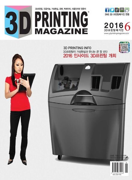 3D – 2016-06-02 Cover