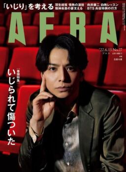 AERA – 2022-06-06