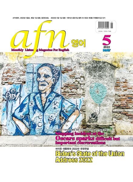 AFN – 2022-05-03 Cover