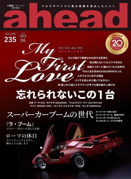 ahead – 2022-06-01 Cover
