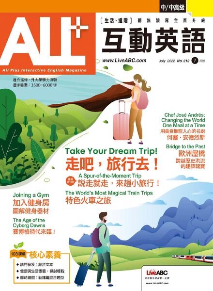 ALL+ – 2022-06-01 Cover