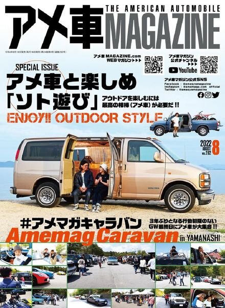 American Car Magazine – 2022-06-01 Cover