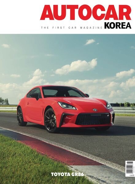 AUTOCAR KOREA – 2022-05-26 Cover