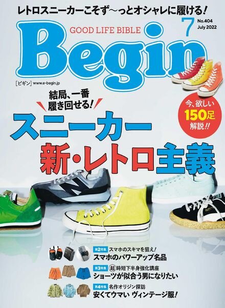 Begin – 2022-05-01 Cover
