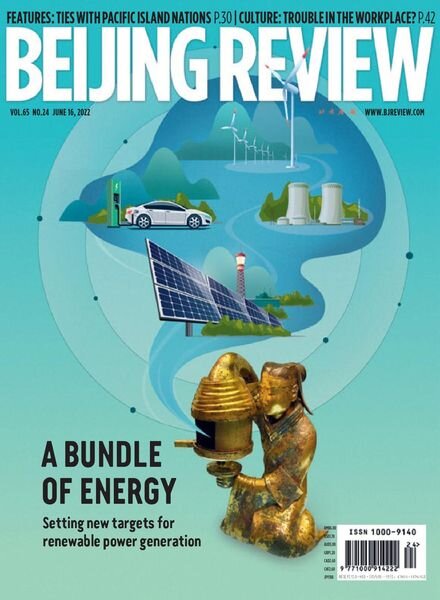 Beijing Review – June 16 2022 Cover
