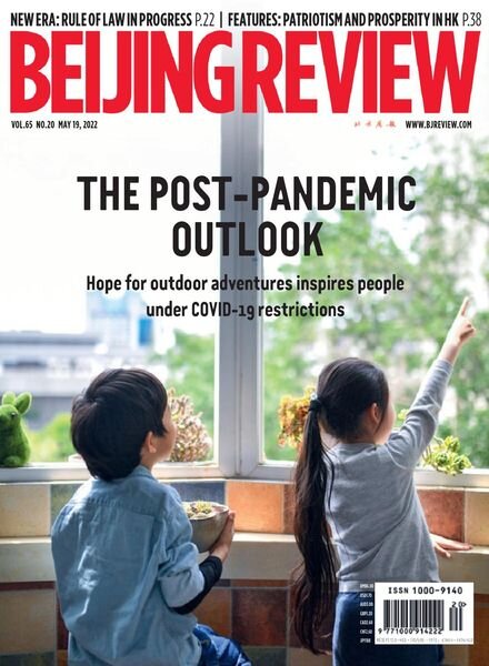Beijing Review – May 19 2022 Cover