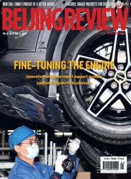 Beijing Review – May 26 2022