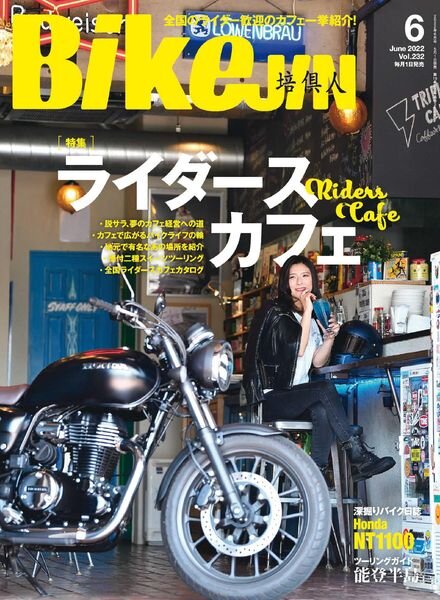 BikeJIN – 2022-07-01 Cover