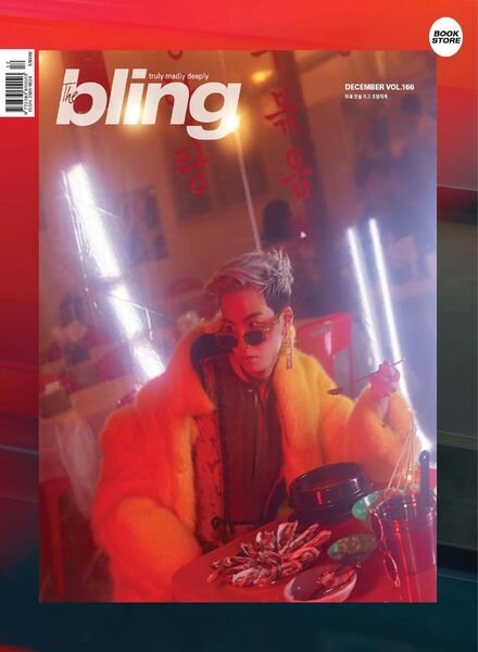 Bling – 2018-12-05 Cover