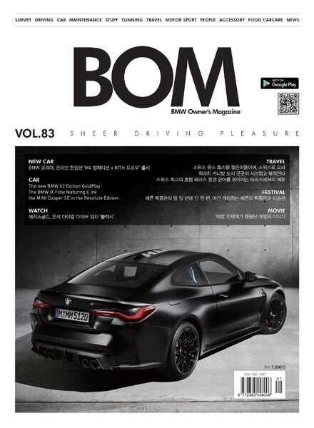 BOM – 2022-03-21 Cover