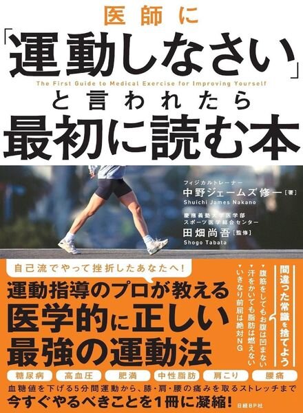 BP – 2022-05-19 Cover