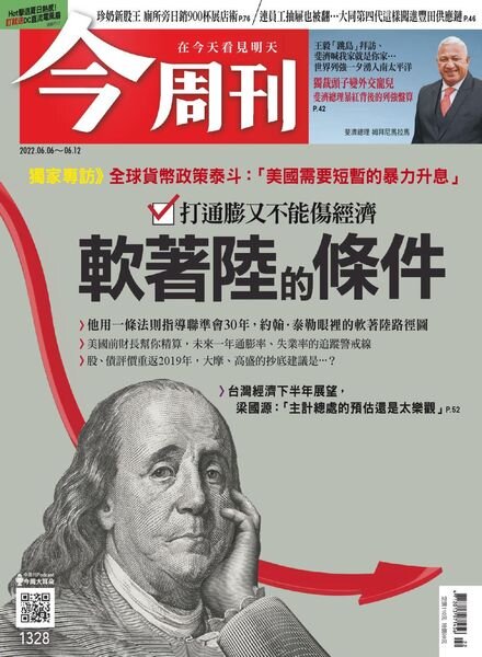 Business Today – 2022-06-06 Cover