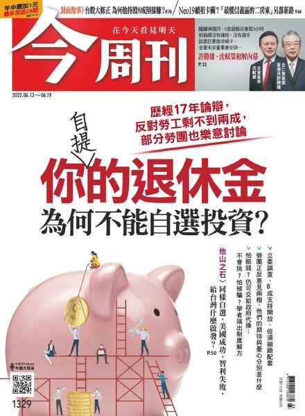 Business Today – 2022-06-13 Cover