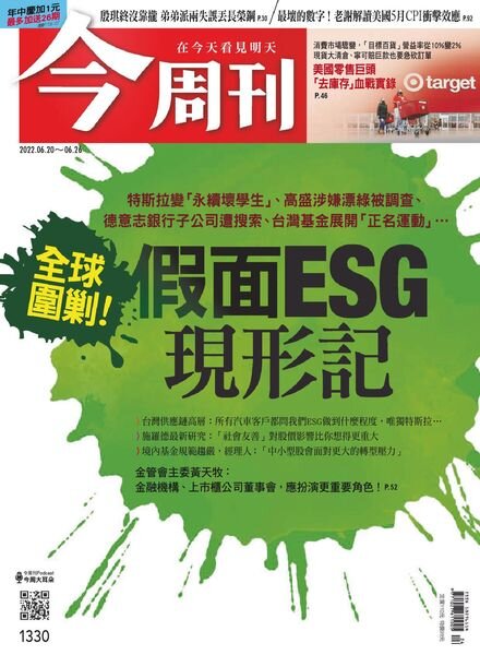 Business Today – 2022-06-20 Cover