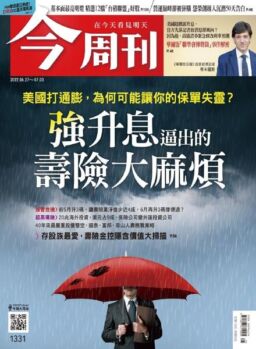 Business Today – 2022-06-27
