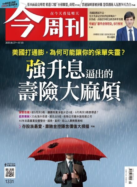 Business Today – 2022-06-27 Cover
