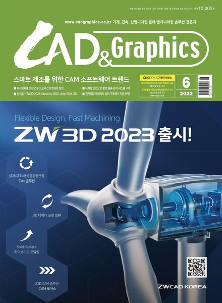 CAD & Graphics – 2022-06-07 Cover