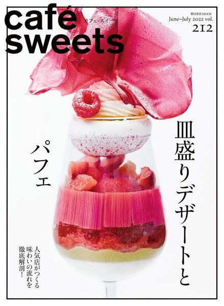 cafesweets – 2022-06-01 Cover