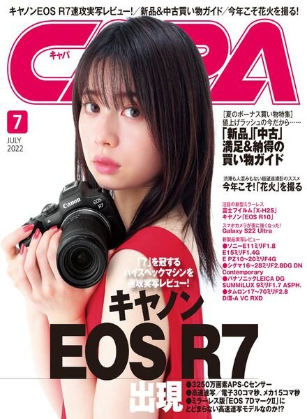 CAPA – 2022-06-01 Cover